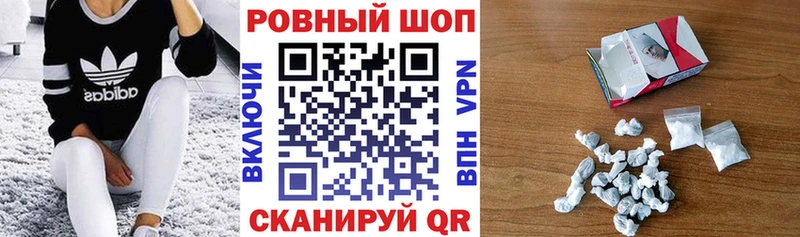 Названия наркотиков Белгород ГАШИШ A PVP Мефедрон