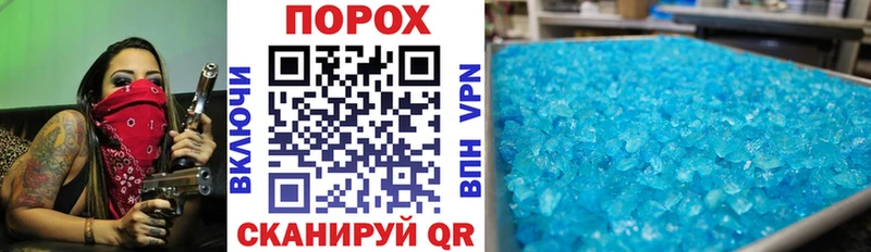 даркнет состав Белгород АМФЕТАМИН 97%