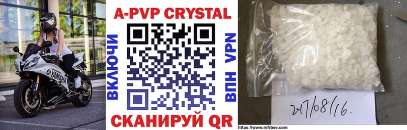 Alfa_PVP Соль  цены наркотик  blacksprut рабочий сайт  Белгород 