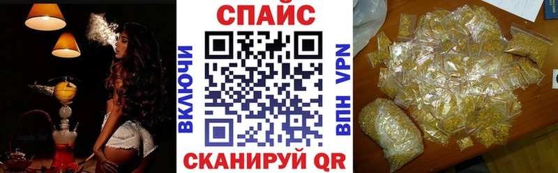 БУТИРАТ GHB  Белгород 