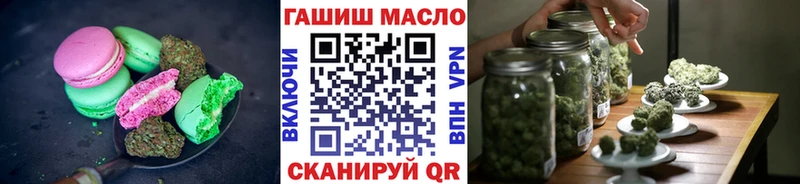 где купить   Белгород  Еда ТГК марихуана 