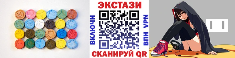ЭКСТАЗИ Дубай Белгород