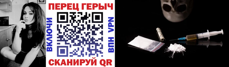 Героин герыч дарнет шоп нарко площадка какой сайт Белгород