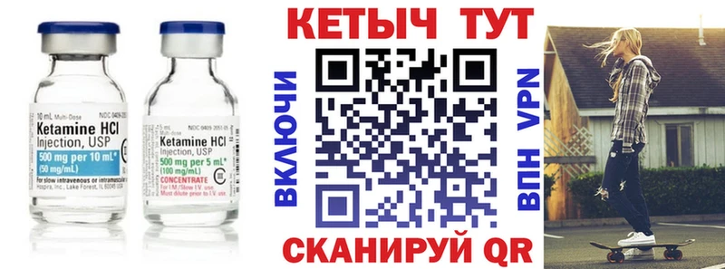 Кетамин ketamine  Белгород 