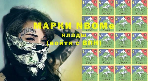 бутират Абинск