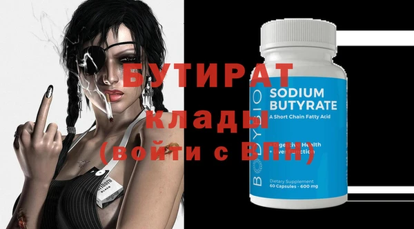 кокаин премиум Абаза