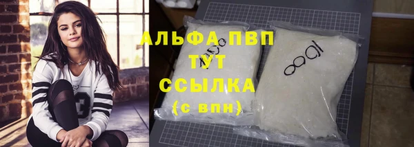 героин Абдулино