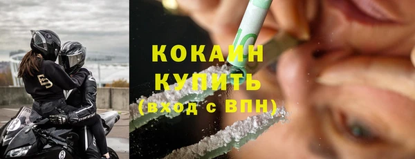 кокаин премиум Абаза