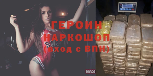 бутират Абинск