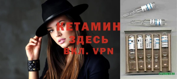 бутират Абинск
