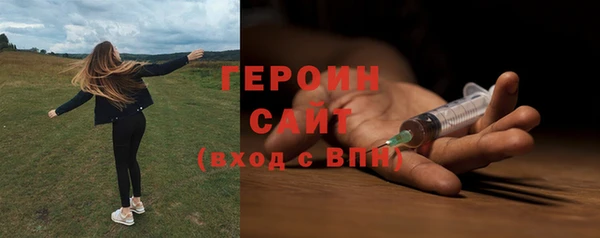 кокаин премиум Абаза