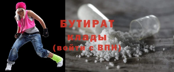 кокаин премиум Абаза