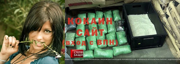 каннабис Каменск-Шахтинский