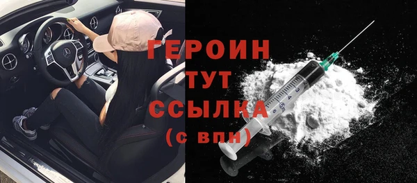 героин Абдулино