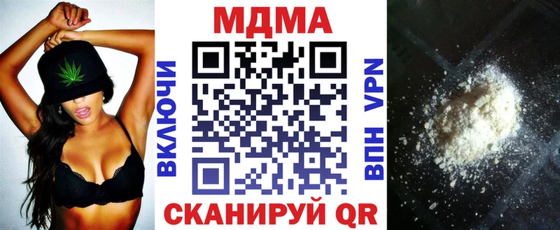МДМА crystal  где купить наркотик  Белгород 