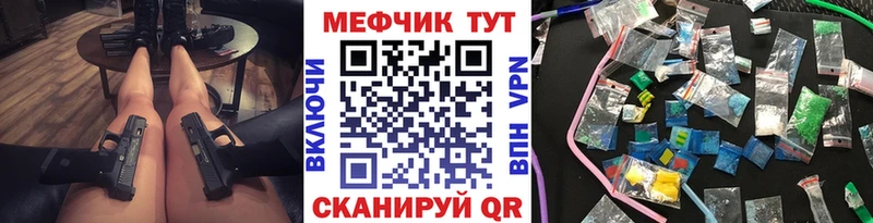 МЯУ-МЯУ мука  блэк спрут сайт  Белгород 