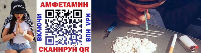 Первитин мет  Белгород 