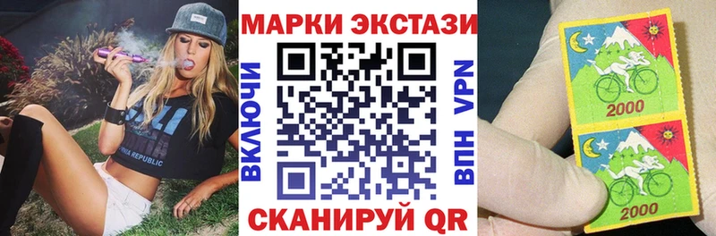 гидра онион Белгород Марки 25I-NBOMe 1,5мг