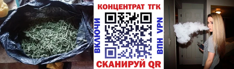 Дистиллят ТГК Wax Белгород