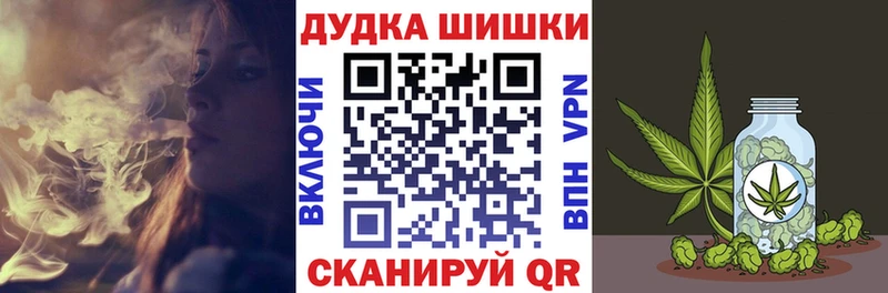 mega вход Белгород Шишки марихуана Ganja